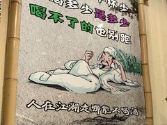 -玉园烧烤·海鲜辣炒