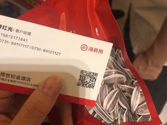 -海底捞火锅(方圆荟店)