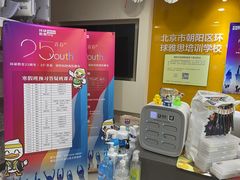 -环球·雅思托福·THiNKSAT留学语言培训学校(国贸校区)