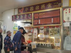 -下环街市熟食中心
