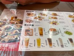 -孖记茶档·热腾茶餐(荔湾领展广场店)