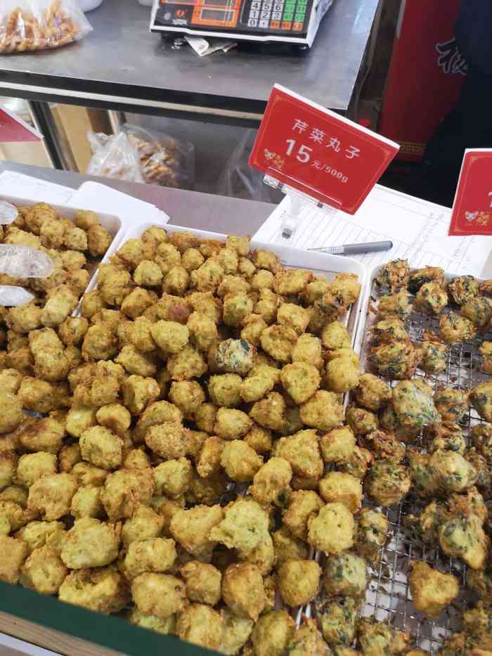 杨和平元宵(李家村秋林)-"每次去秋林,看到各式各样的美食就走不动道.