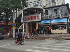 -众品香美食(三弓路店)