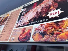 -李小老烧饼(常营民族家园店)