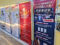 -百变天才机器人编程中心·信奥·VEX竞赛·无人机(金田广场店)