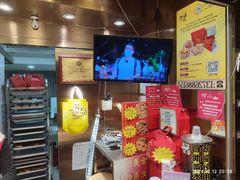 -诚志饼家·小凤饼非遗传承(中山六路店)