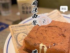 -周沫西餐(漫广场店)