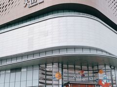 -龙湖南京江北天街