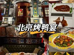 -北平楼·烤鸭·北京菜(牡丹园店)