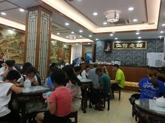 -仁信老铺(华盖路店)