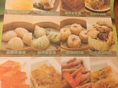 -添好运点心专门店(深水埗店)
