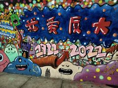 -厦门大学(思明校区)