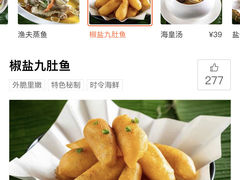 -79号渔船海鲜饭店(华强北店)