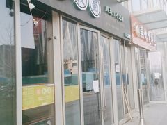 门面-花叔蜀川菜·辣子鸡(北关店)