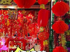 -百荣世贸商城