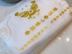 -香满楼(清水河路店)