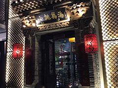 -小铫鸡汤
