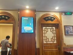 -老雒阳面馆·水席(高新区店)