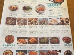 -耿福兴(罍街店)