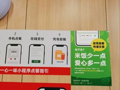 -一心一味(水围店)