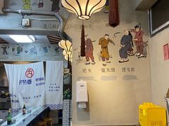 -节节香.成都非遗肥肠粉(总店)