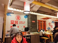 大堂-堂客老火锅(欣阳广场总店)