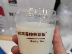 -白色日记·手作酸奶(麦凯乐店)
