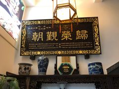 -清真·马洪小炒泡馍馆(钟楼回民街店)