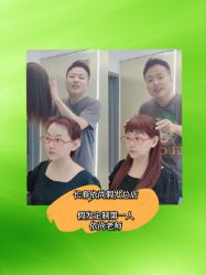 -意尚造型依尚假发