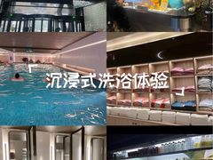 -山水温泉