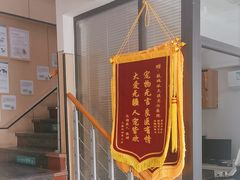 -瑞派天使宠物医院·神经外科·骨科·核磁(洛川中路店)