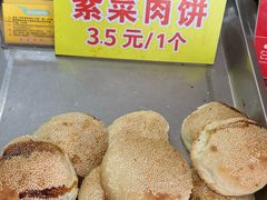 -陈记紫菜饼(湖滨霞店)