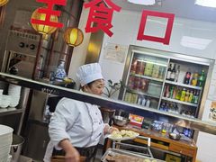 大堂-四条包子(古城街店)