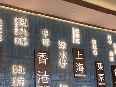 -添好运(武商MALL店)