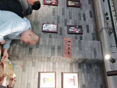 -友乐居羊蝎子(西直门店)