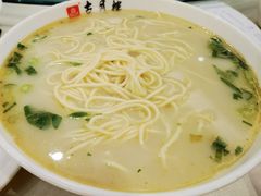 鱼汤面-留芳·文旅古月楼(老街店)