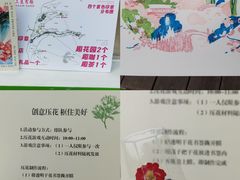 -云溪植物园