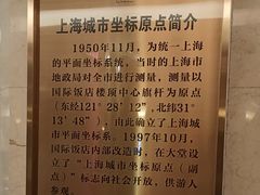 -上海国际饭店