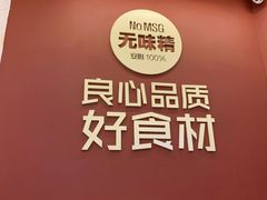 -特派卷·老北京烤鸭卷(合生汇购物中心店)