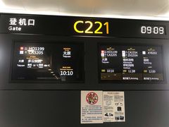 -上海浦东国际机场-T2航站楼