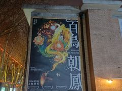 -西安电影制片厂