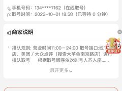 -大芊金重庆串串火锅(南京路店)
