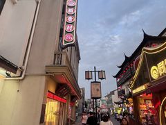 -稻香村(观前街店)