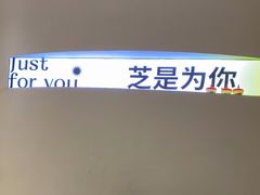 -狐狸和向日葵(北京路店)