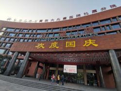 -重庆医科大学附属儿童医院(两江院区)