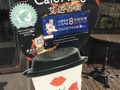 -巴黎贝甜(银城东苑店)