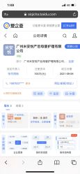 -莉泽月子中心(鹅潭汇店)