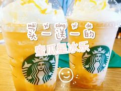 -星巴克(杭州嘉里中心4F店)