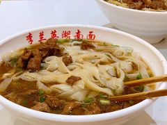 -李兰英湖南面馆(护国路店)