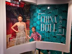 -北京杜莎夫人蜡像馆